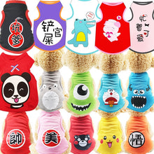 Load image into Gallery viewer, T-shirt Soft Puppy Dogs Clothes Cute Pet Dog Clothes Cartoon Clothing Summer Shirt Casual Vests for Small Pet Supplies
